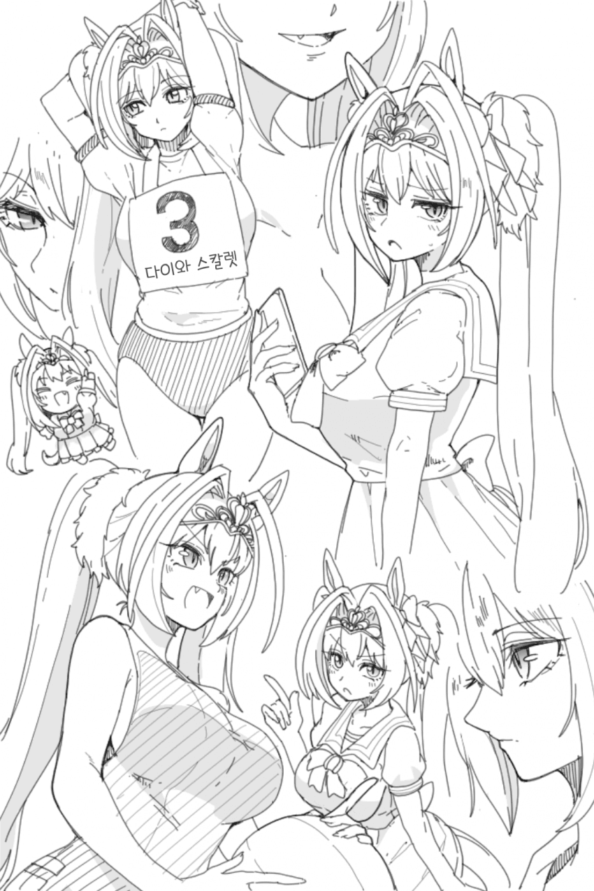 [ダスカスキー4世]7시간동안 그린 스칼렛들