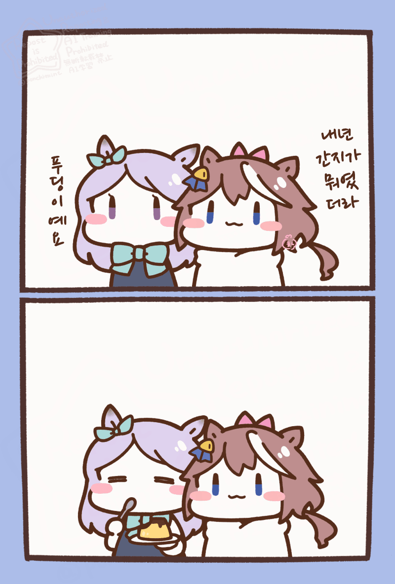 [しらほし]내년 간지는