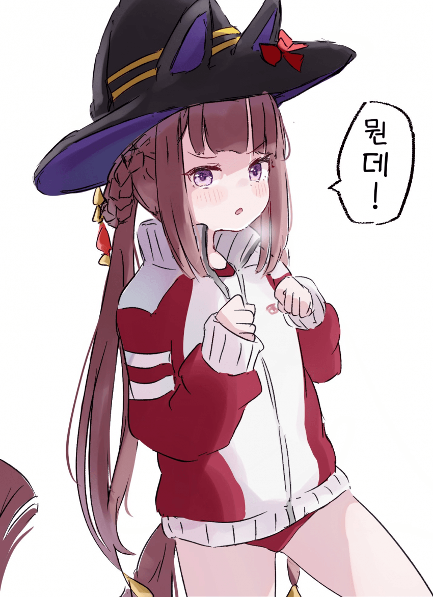 [さしみしん]스위삐