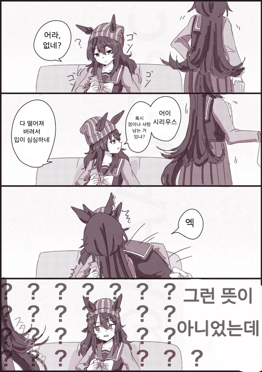 [ゆね]입이 심심한 나카야마 페스타