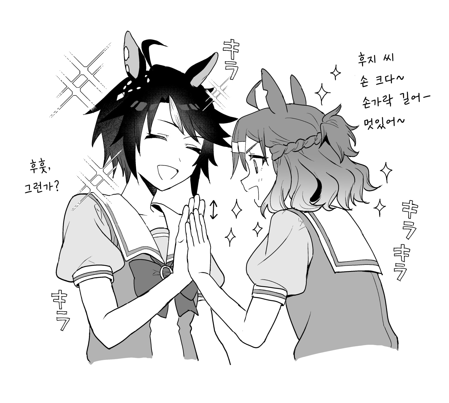 [sirata] 포케후지 낙서