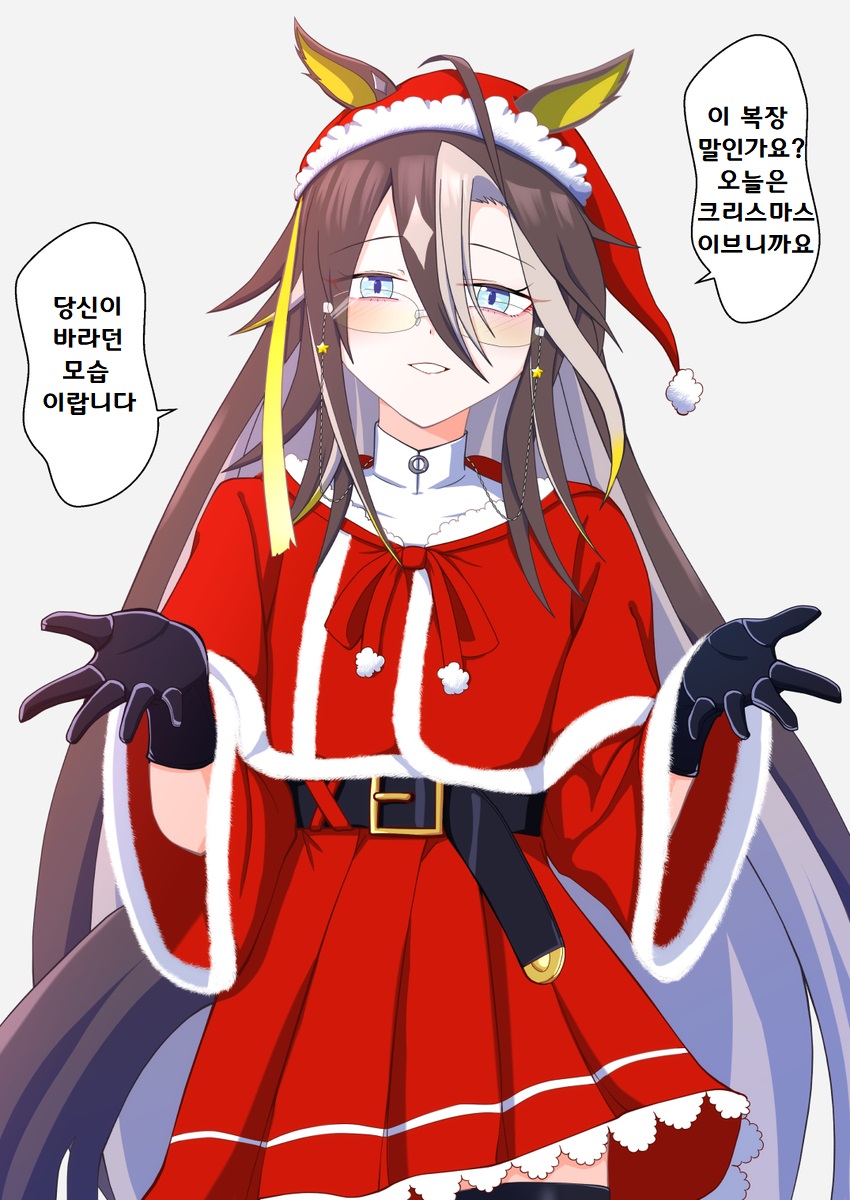 [괴문서/핫산] 당신이 원했던 모습이랍니다