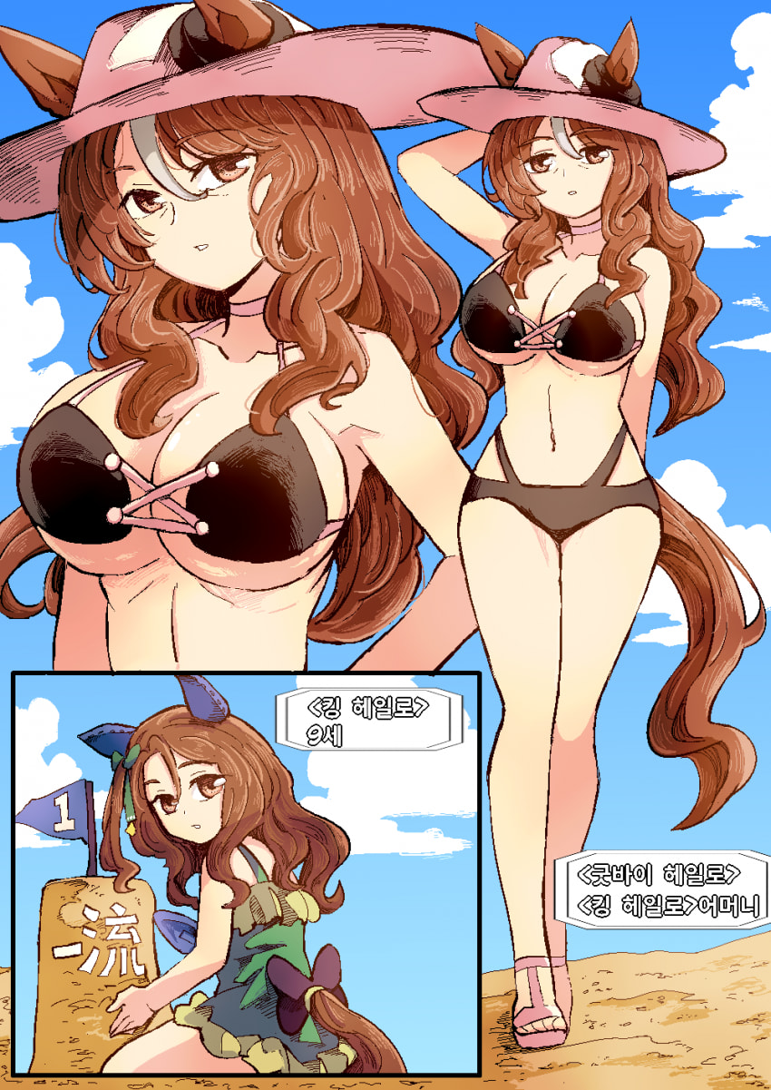 일류의 <행복한 시절>