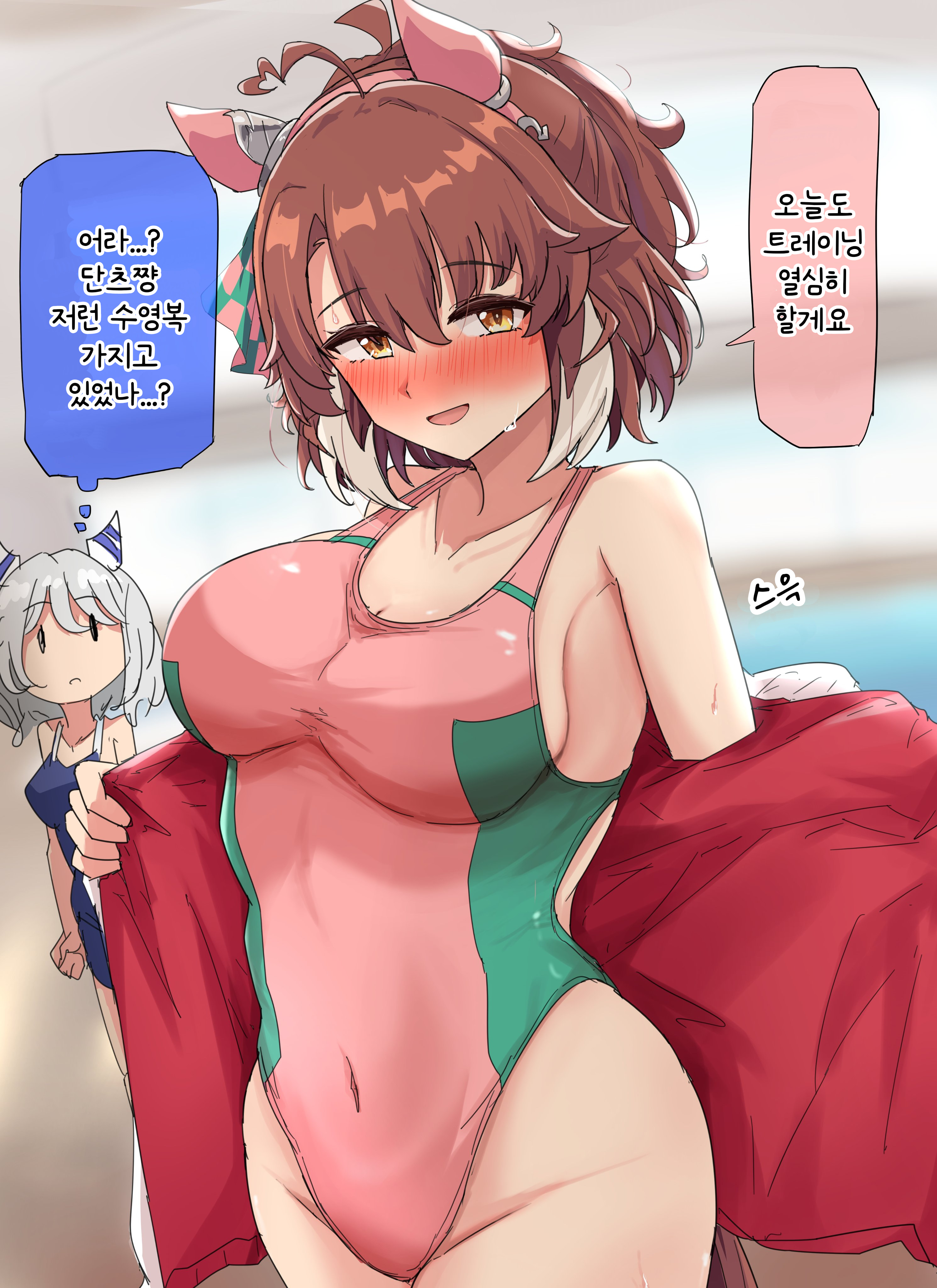 [グレイブックス] 열심인 단츠 + 2장