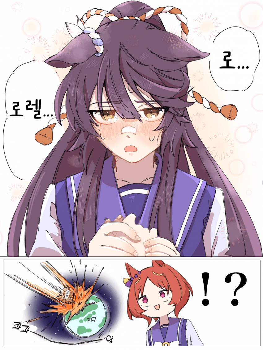 NTR은 역시 연쇄 NTR이 최고지