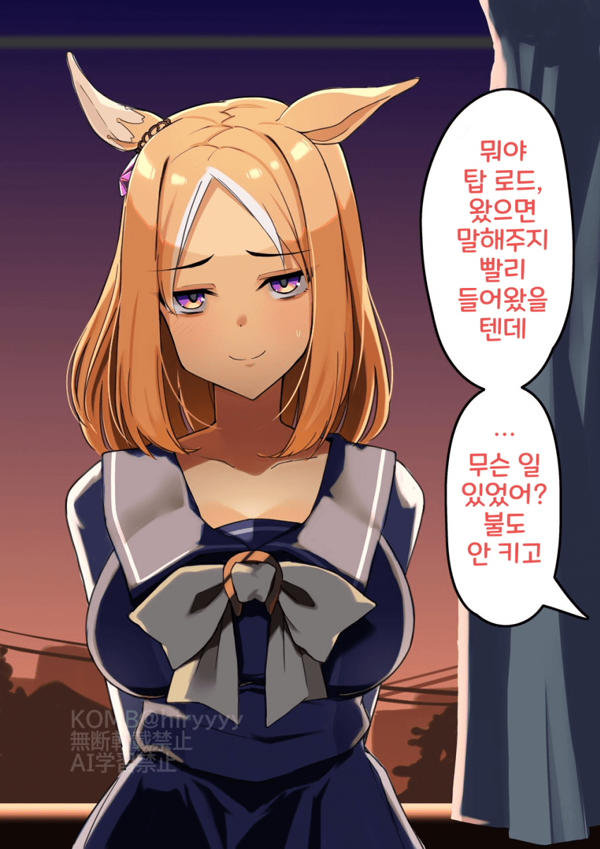 [komb]친애도 +500 ※계획적으로 사용합시다