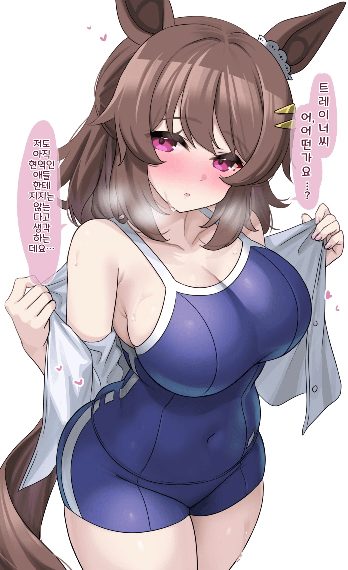 [ひみ]헤...헬로 씨?