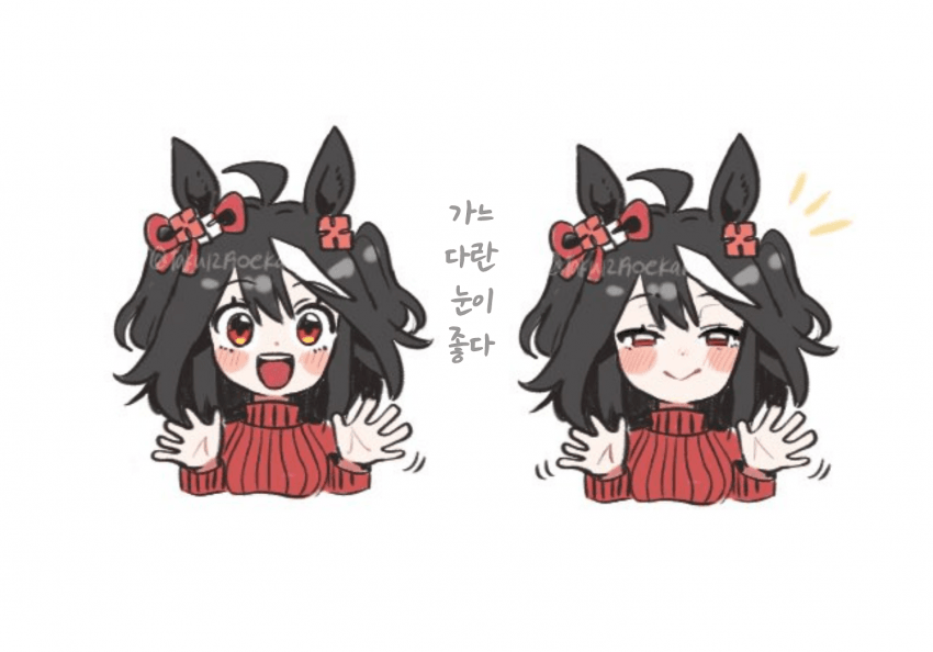 [たく餡]가느다란 눈이 좋다