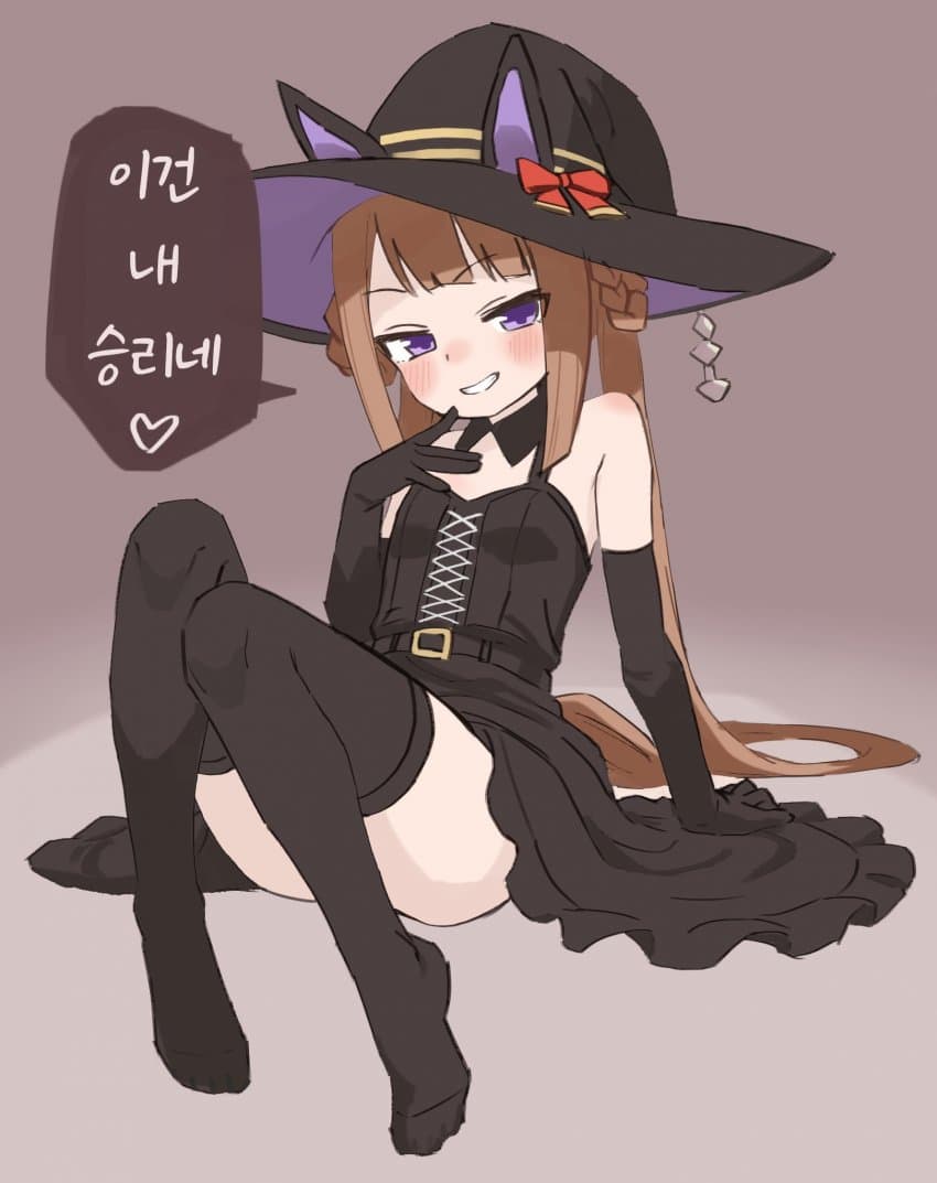 [ジソ]내가 이겼네