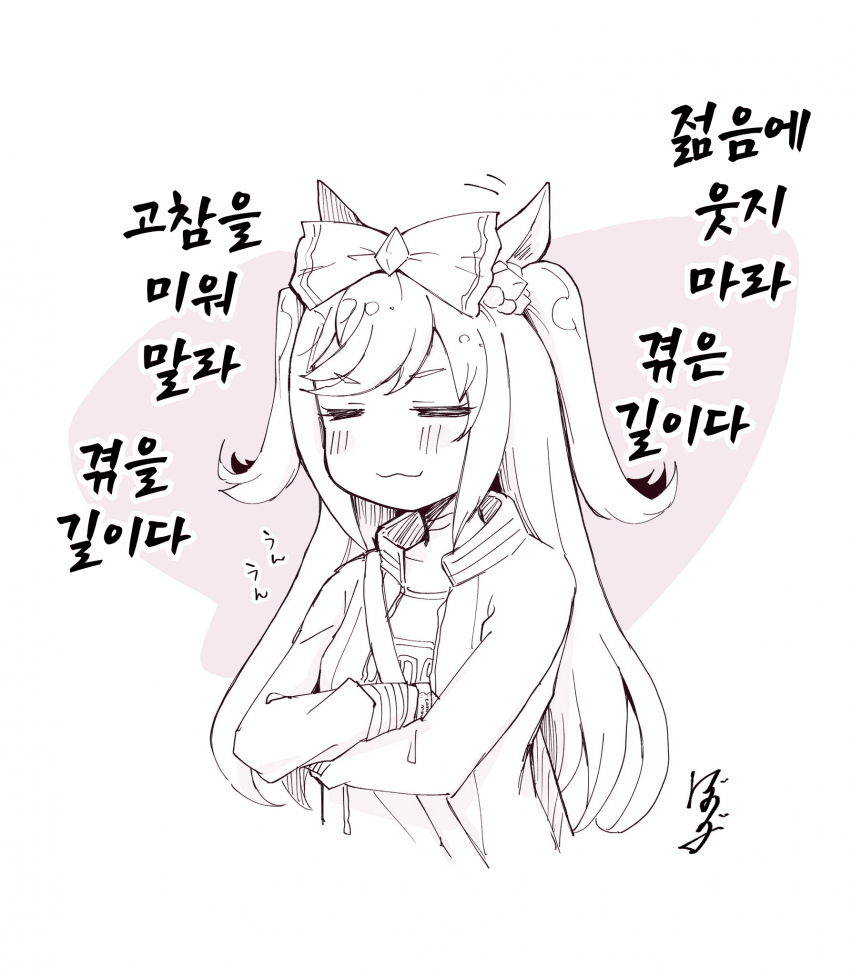 [ぼぶ]그럼 가자