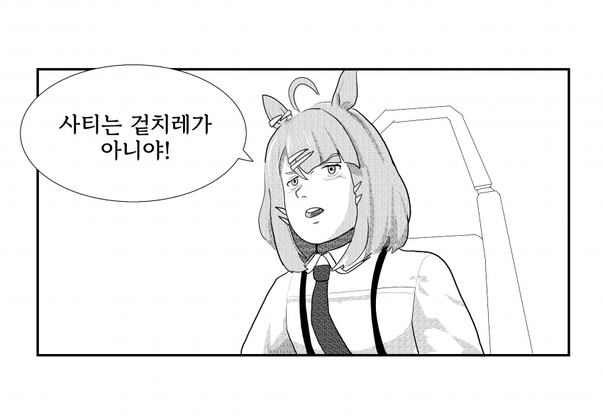 로봇 공학자들이 해보고 싶은 대사 1위