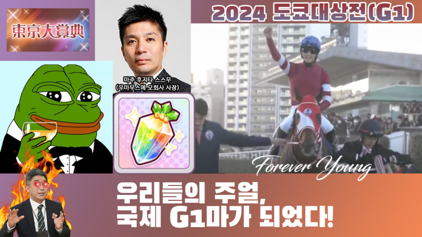 심플한 다음 경마 핫산 썸네일.png