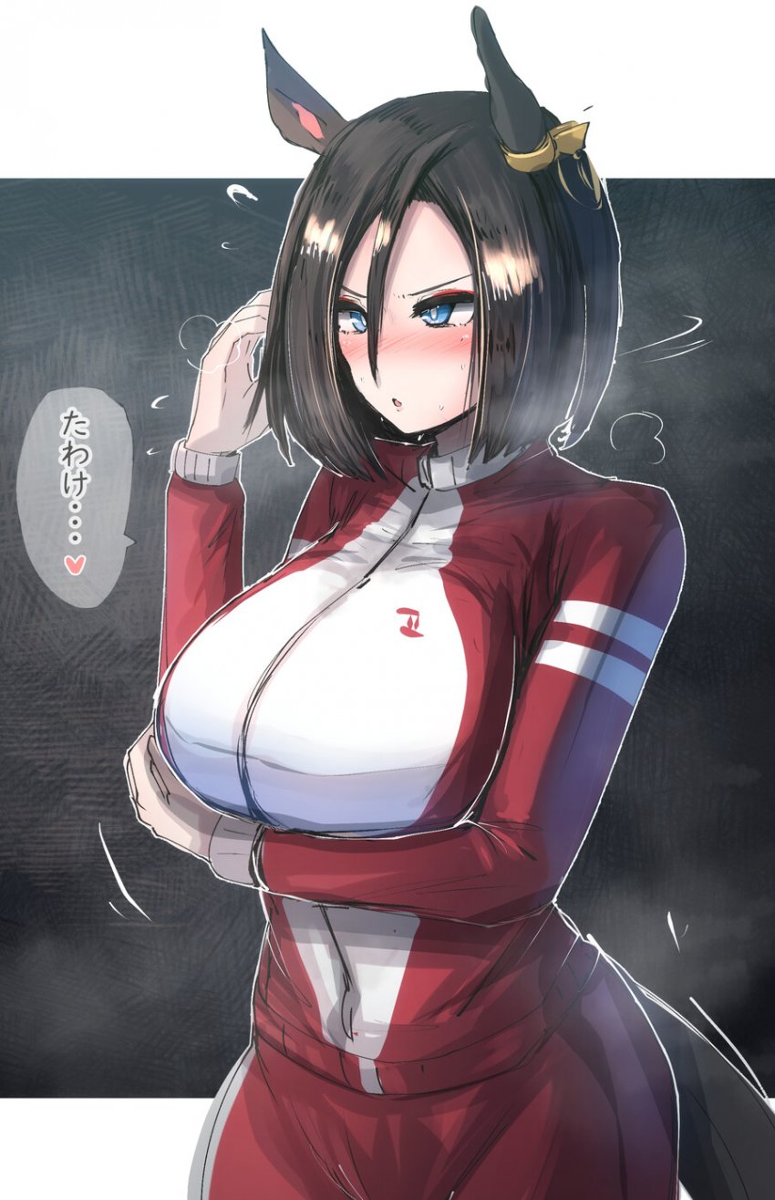 (괴문서/핫산)트레이너에게 예쁨 받아서 곤란한 우마무스메 -그루브 (상)