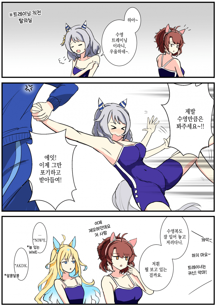 [kayak] 평소의 히시 미라클