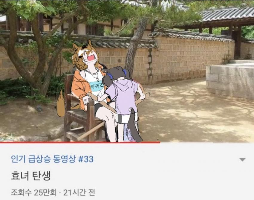 복개 가랑이 벌리는 조던 짤