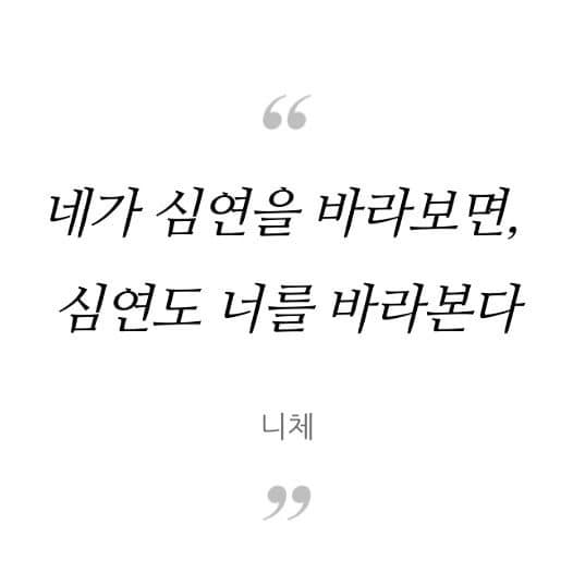 디시 다이스 스레) 자이젠 사에코, 트레센에서 살아남아라!-23