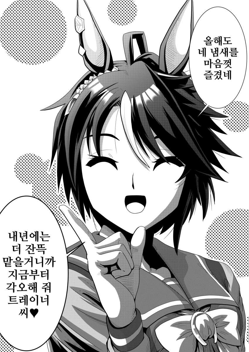 [M.J.]내년부터는