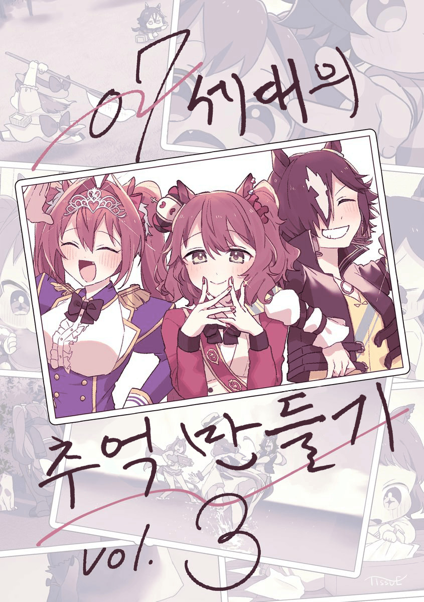 [猫鈴 杏]07세대의 추억 만들기 vol.3