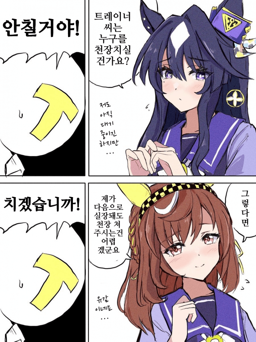 [ここら]천장...치실건가요?