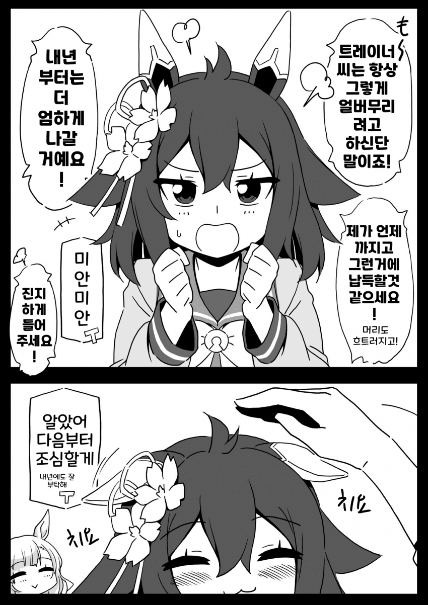 [ヤマキ]완전히 길들여진 치요노 오