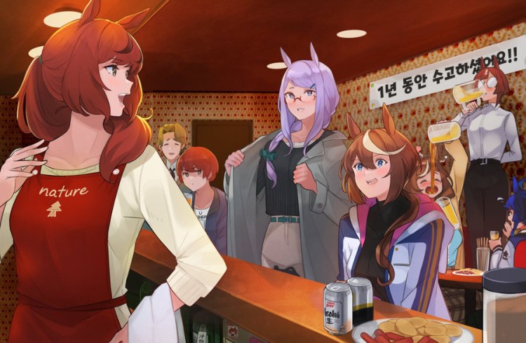 [재업][よこじ] 연말 송년회