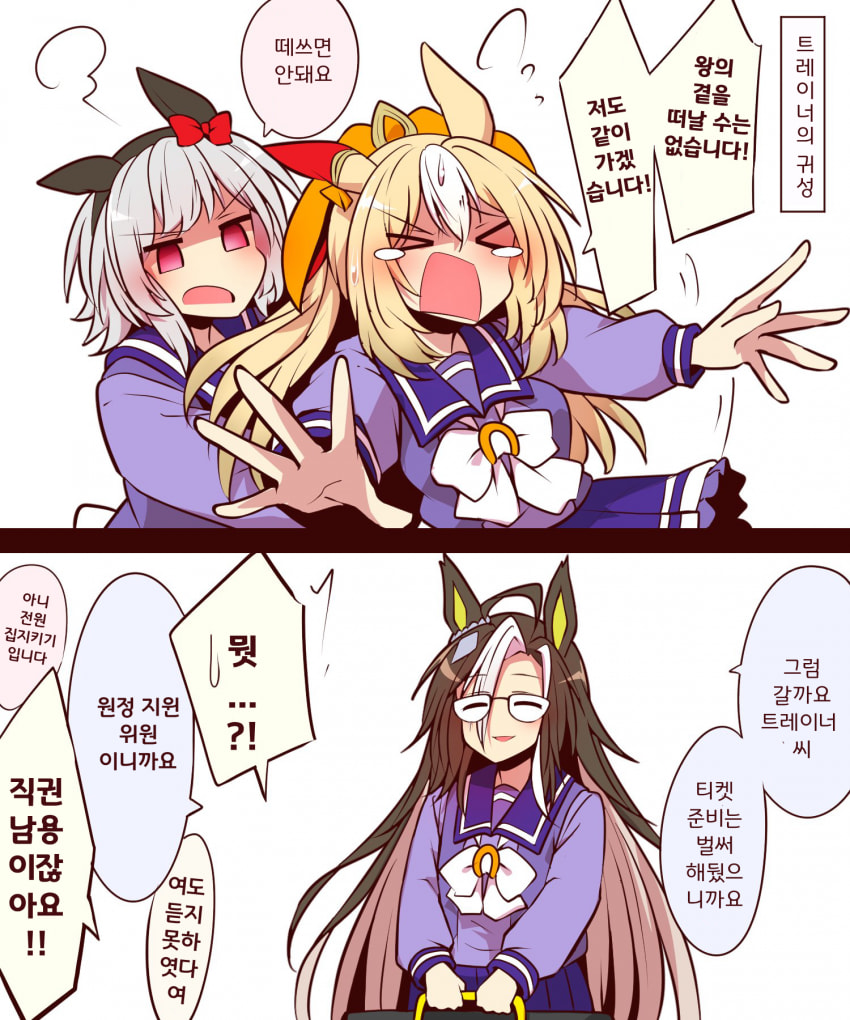 [よねだともミズ]귀성길에 나서는 IKZE T