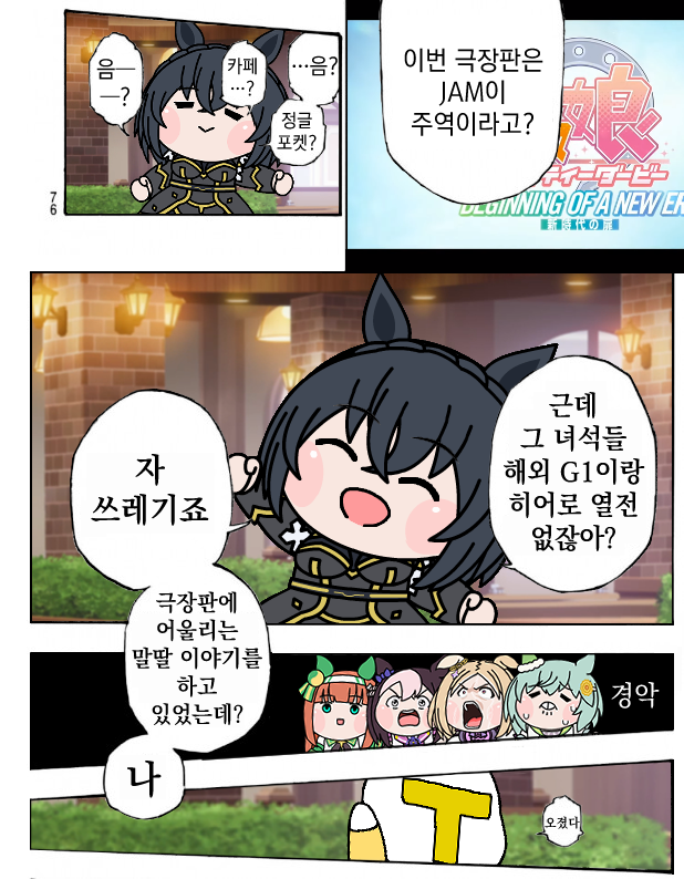 2024년의 부산물 정리 1