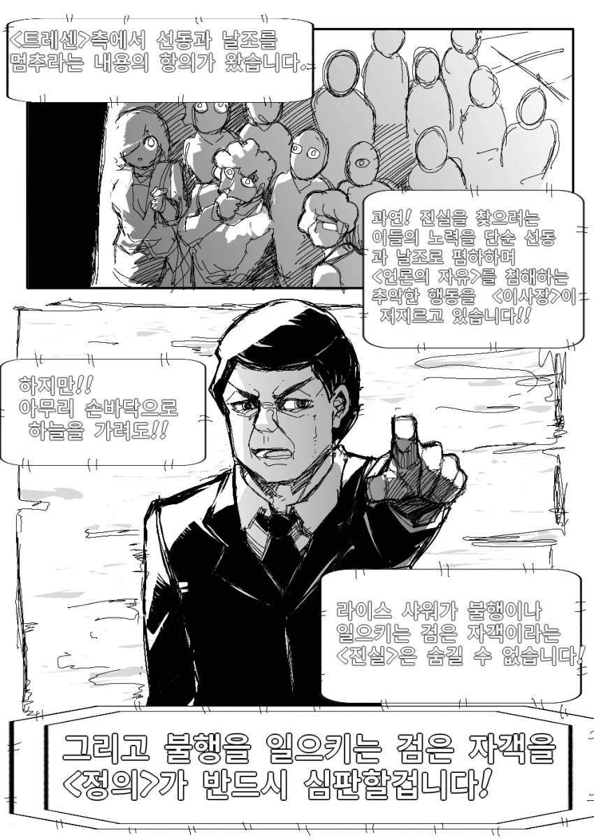 2024 연말결산 <언프리티더비 시리즈> -하편-(+QA)