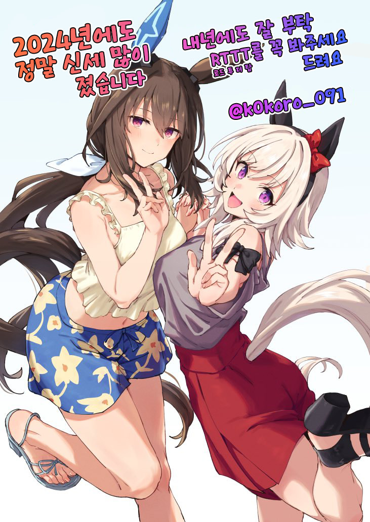 [雪星こころ] 내년에는 아야베씨를 그리겠습니다