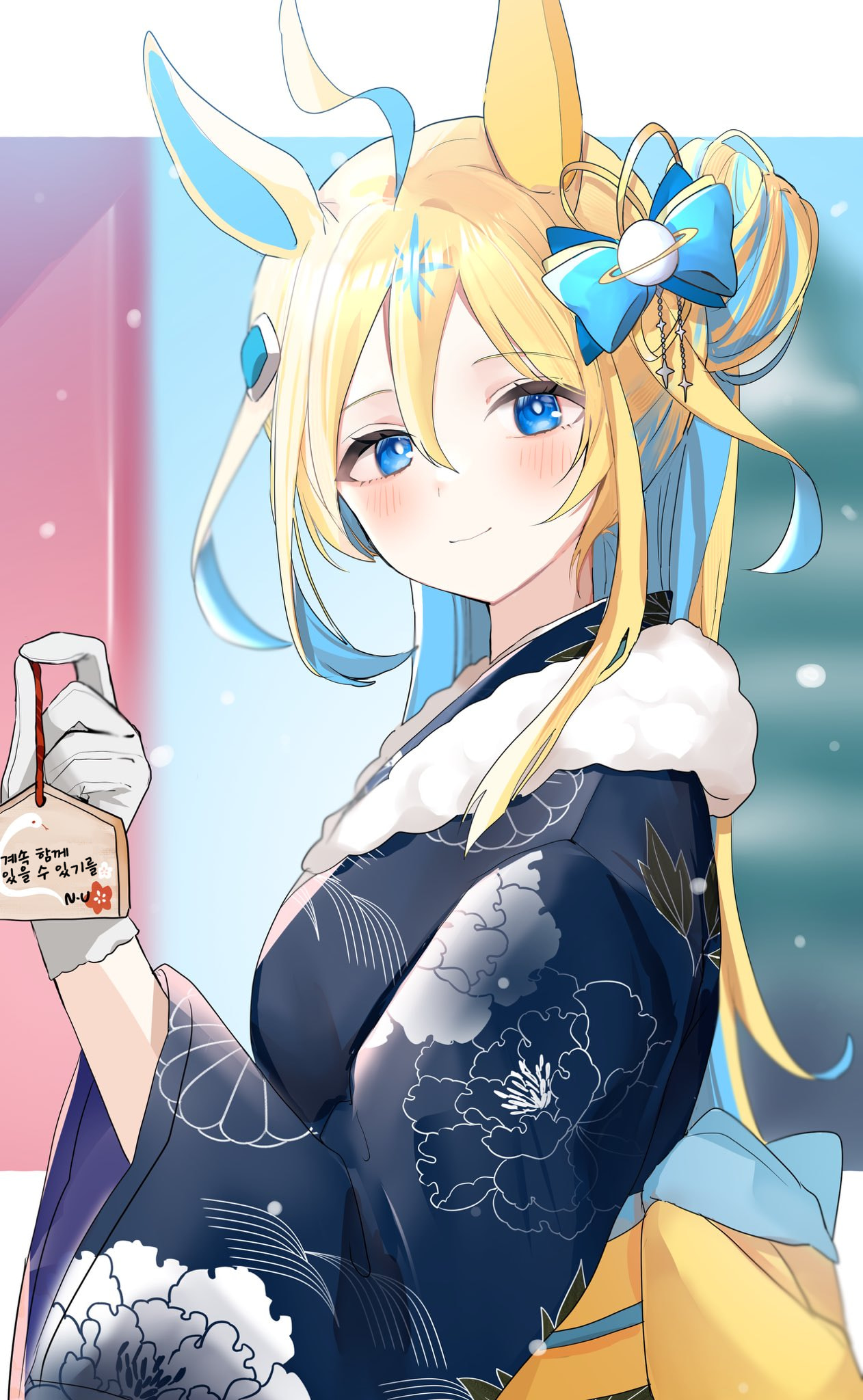 [ぽふ] 신춘 네오유니