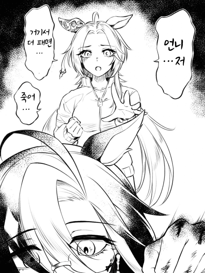 [괴문서] 동생 트레이너 줘팬 드림 저니