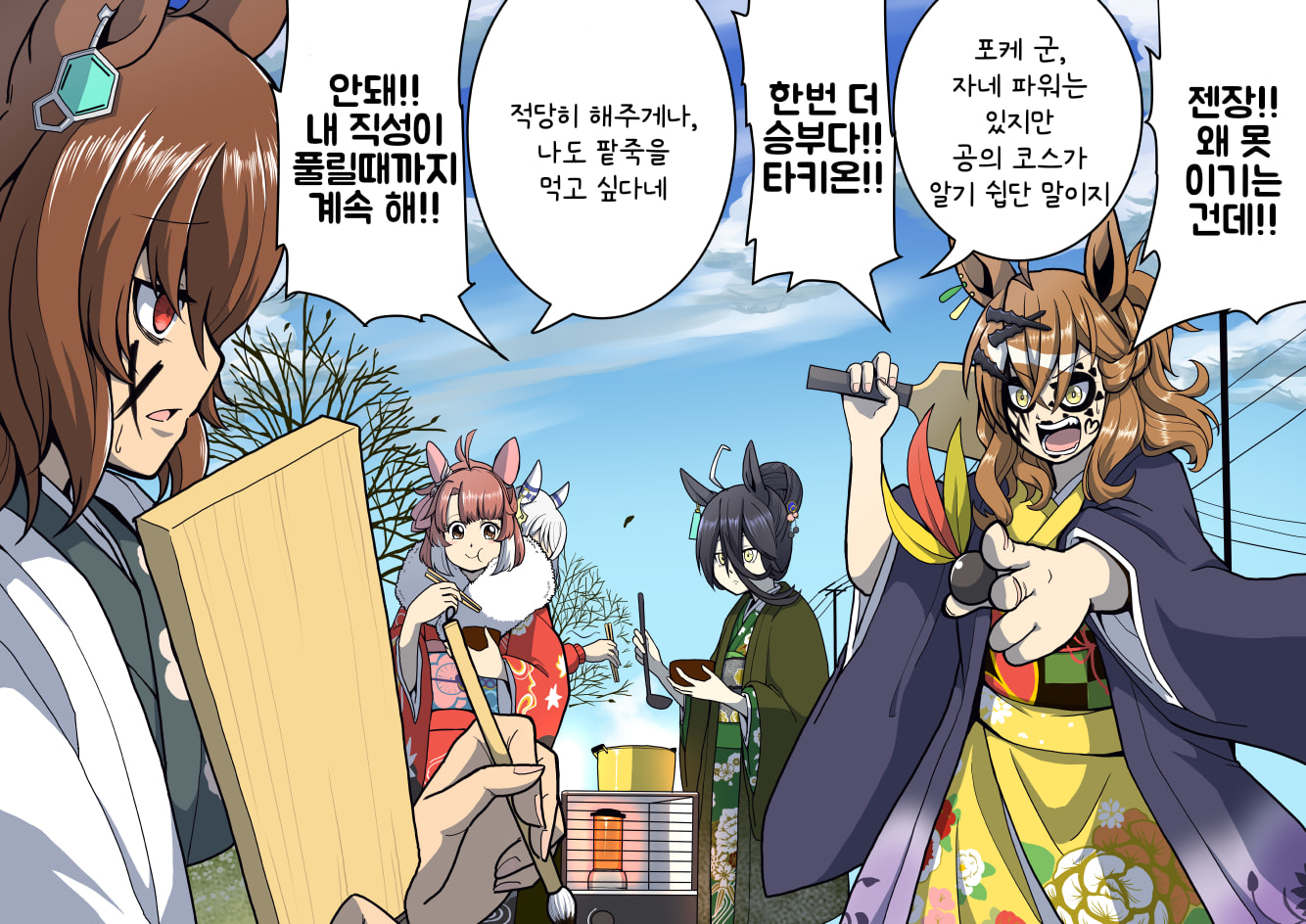 [ヴェルタ] 새해의 신시대의 문