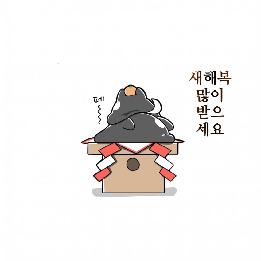 [オトモダチ]카가미모찌 페