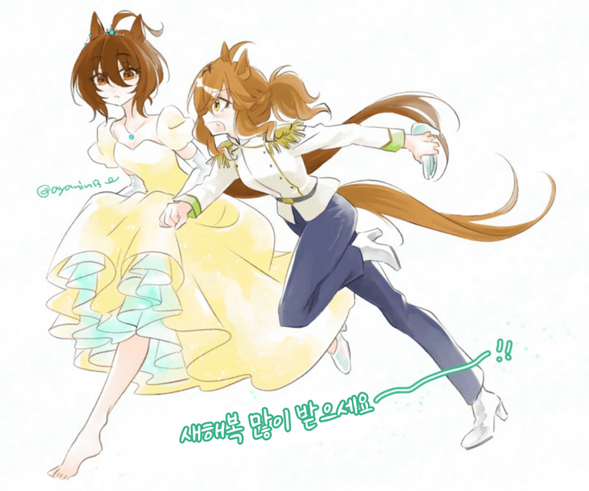 [ちぎょ]해피 뉴 이어