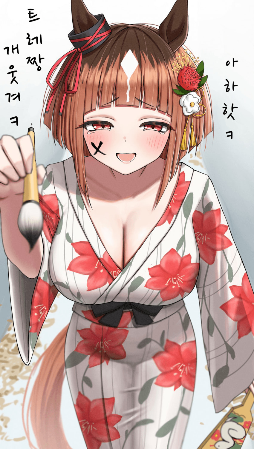 [すけのは]트랜이랑 새해를 보내고 싶다
