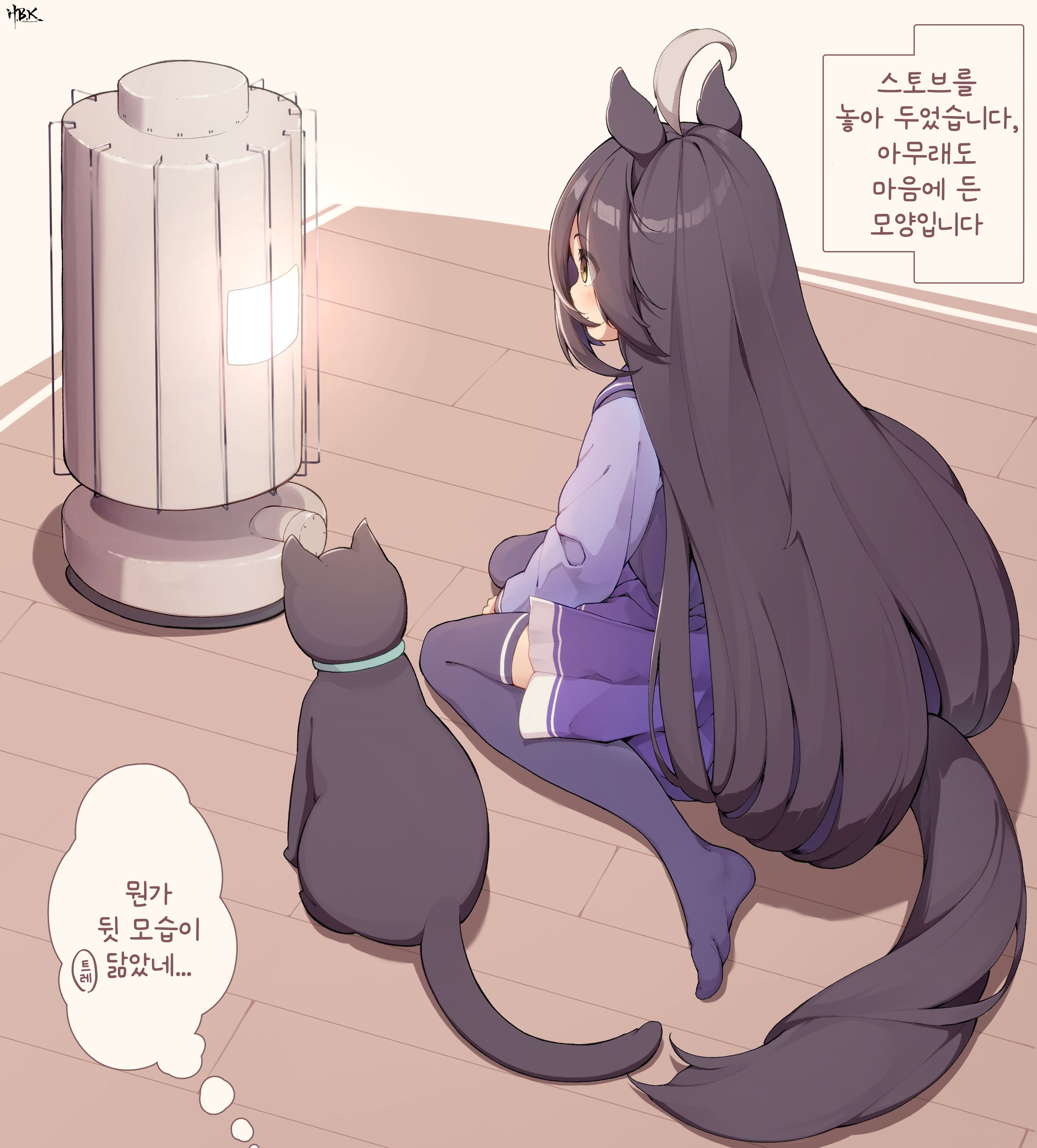 [H.B.K] 고양이 같아서 스토브 같은 따뜻한 걸 좋아하는 카페