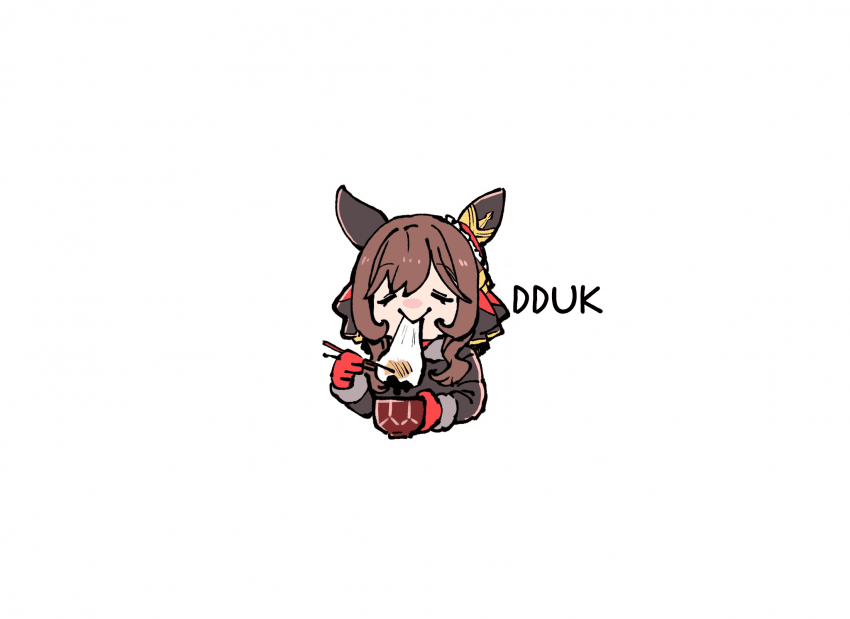 [ナト]떡