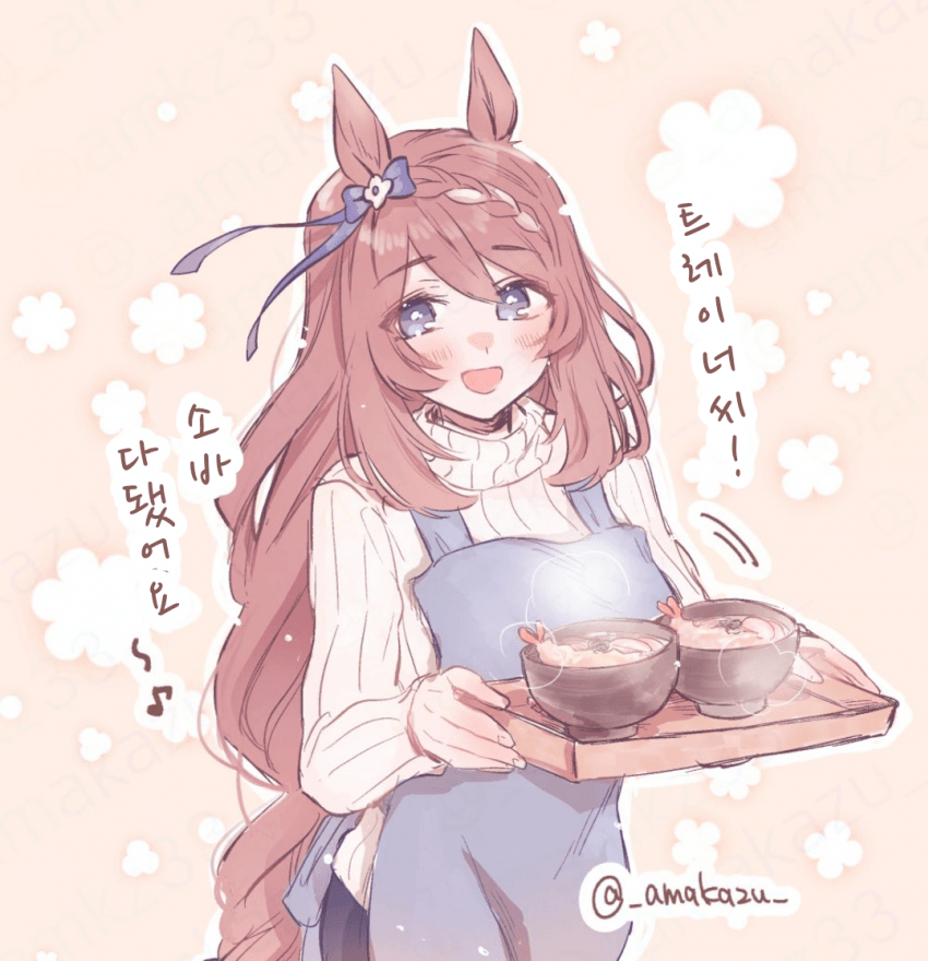 [筒井あまかず]크릭과 토시코시소바