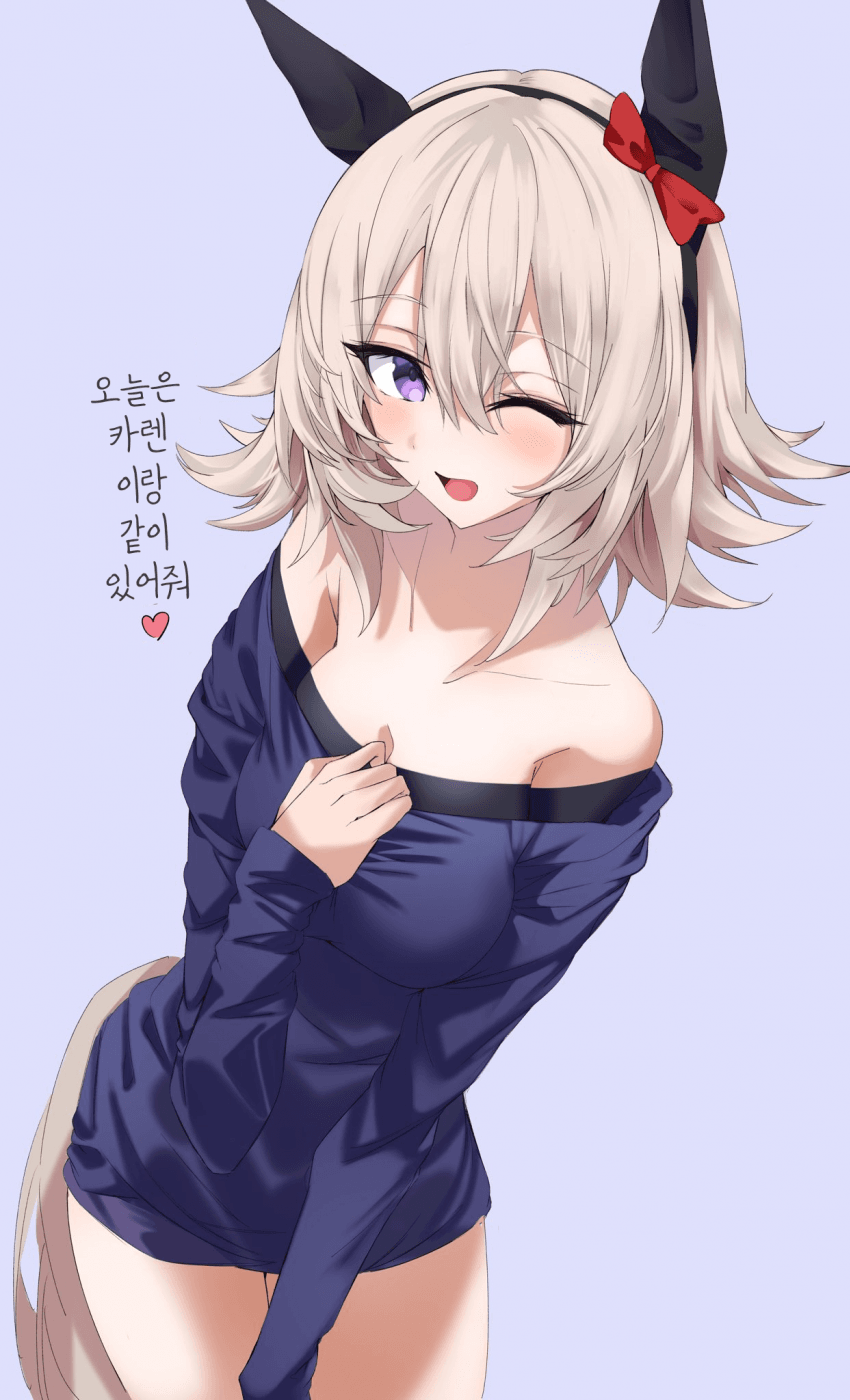 [sasa]꿈에 나왔던 카렌짱