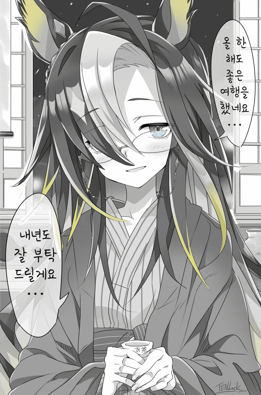 [天六歌劇団]저니와 함께 한 해를 마무리하며