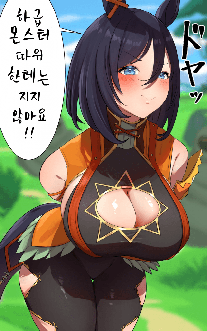 [煙管]자신만만