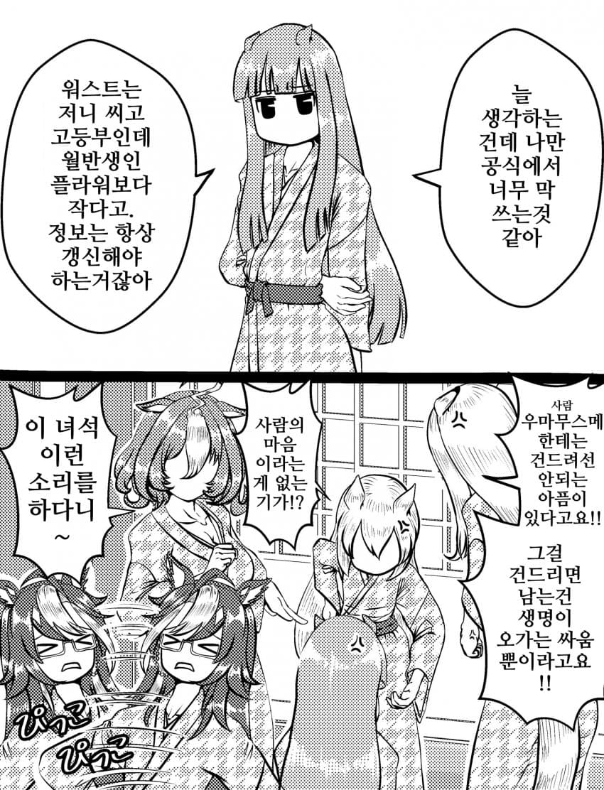 [づだぐん]사실상 막고라 신청