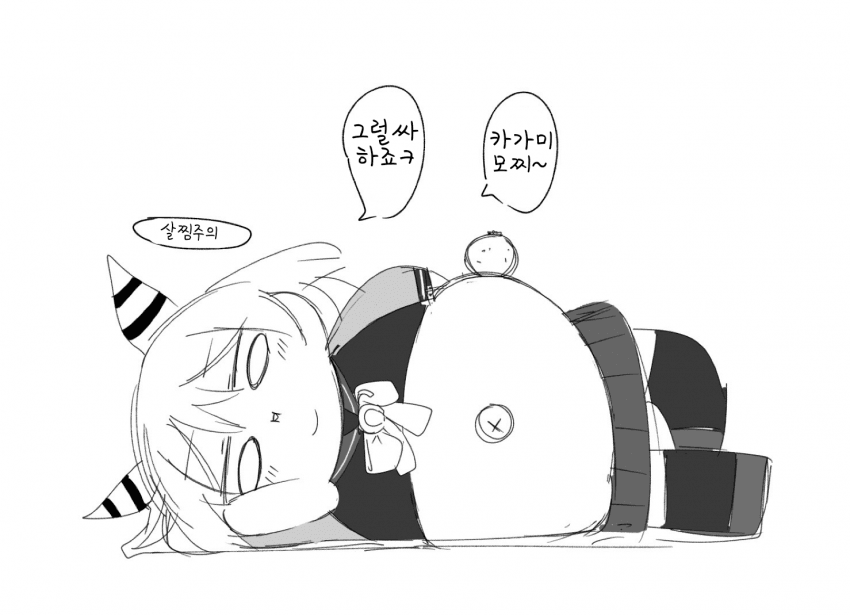 [毛玉]카가미모찌