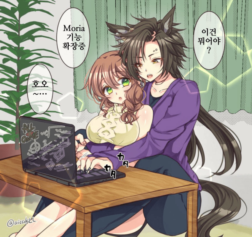 [あいか]졸업 후 동거중인 트레샤커