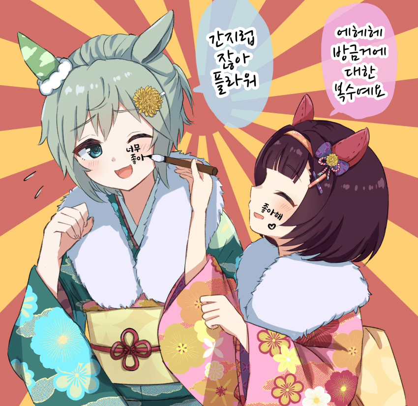 [このまる]고귀한 신춘 플라운스