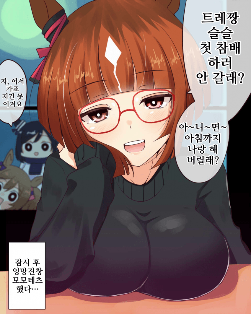 [Ervin]설날맞이 트랜센드