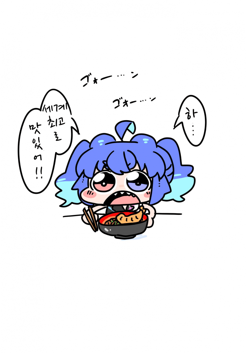 [ブラニン]터보와 해넘이 국수