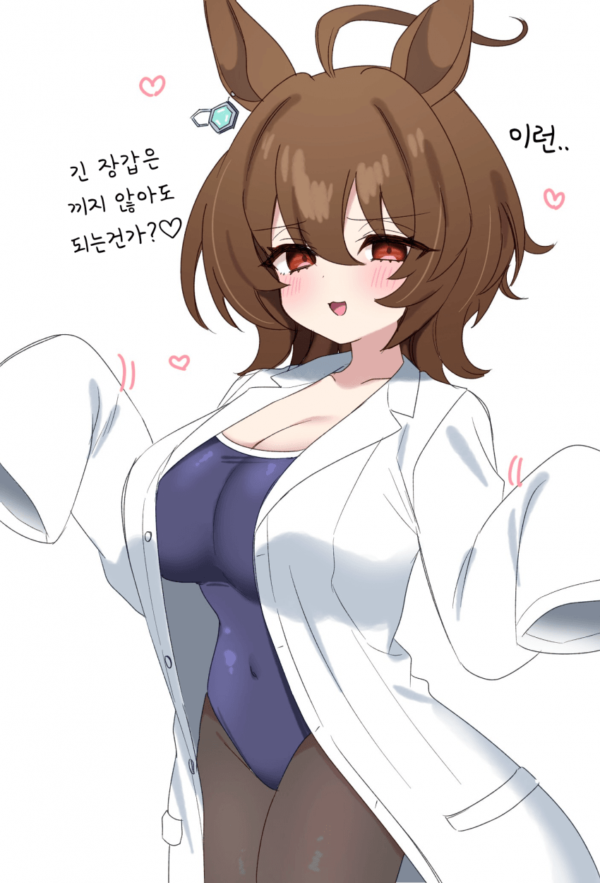 [ざん]로리거유 체형 타키온