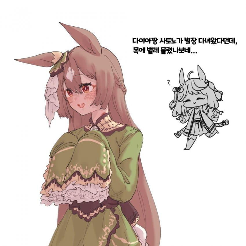 벌레 물린 다이아 만화