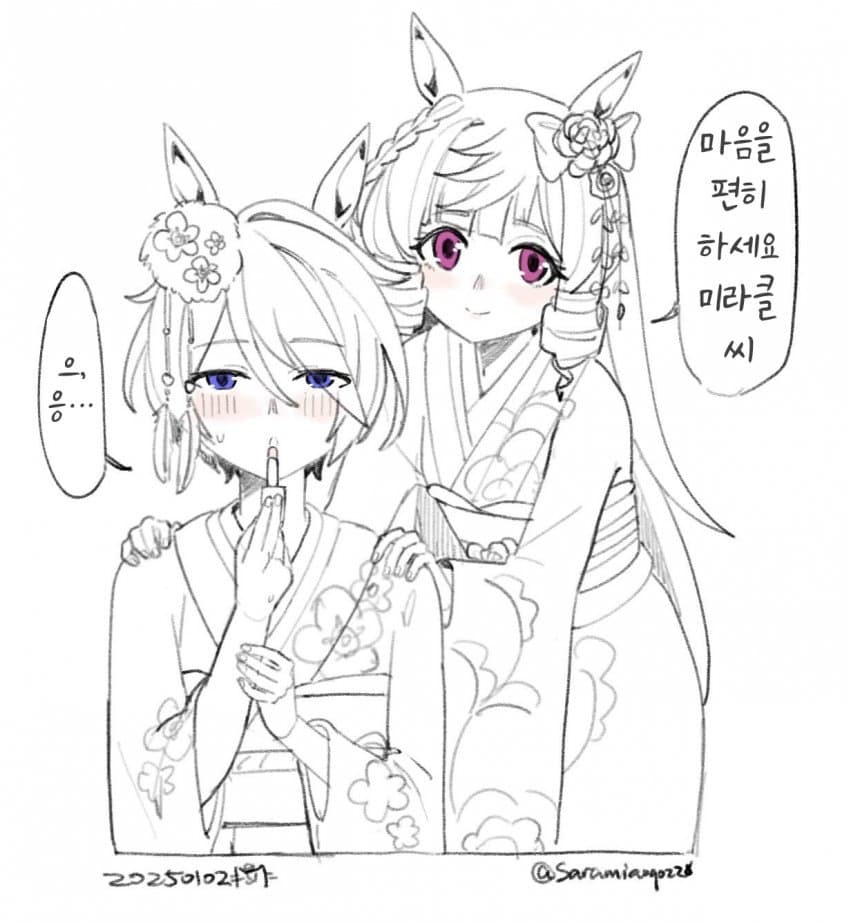 [Sara]기모노 미라루비
